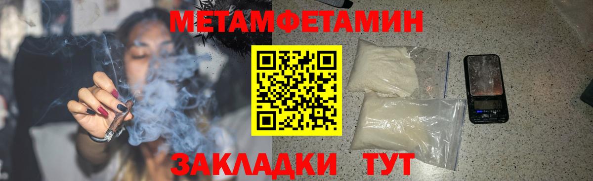 Амфетамин  Вход с VPN  АМФЕТАМИН  АМФЕТАМИН 98%  Красноперекопск 