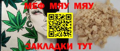 МДМА Бугуруслан