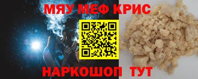 МДМА Бугуруслан