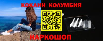 мефедрон Будённовск
