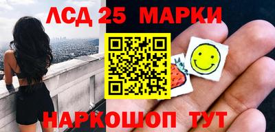 марки lsd Бузулук