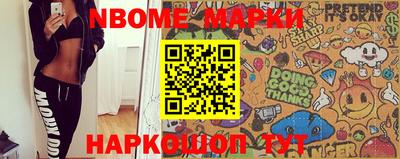 мефедрон Будённовск