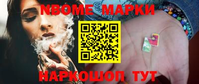 марки lsd Бузулук
