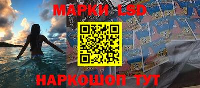 марки lsd Бузулук