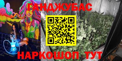 марки lsd Бузулук