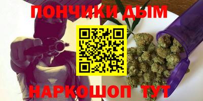 МДМА Бугуруслан