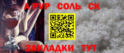 марки lsd Бузулук