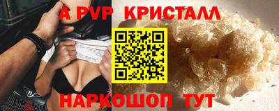 первитин Заволжье