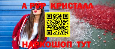 МДМА Бугуруслан