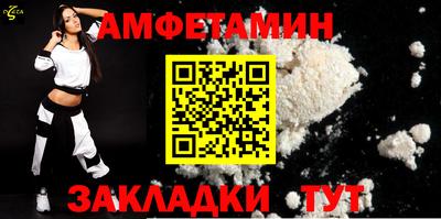 мефедрон Будённовск