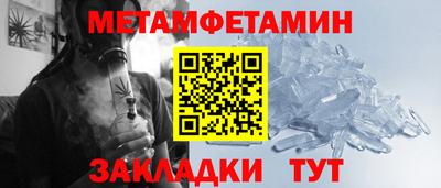 МДМА Бугуруслан