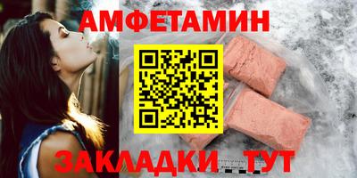 МДМА Бугуруслан