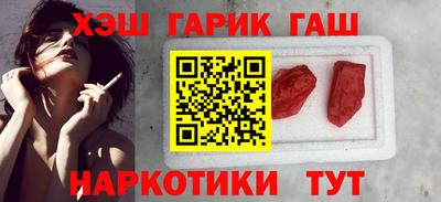 мефедрон Будённовск
