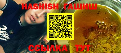 мет Жуковский