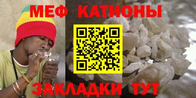 МДМА Бугуруслан