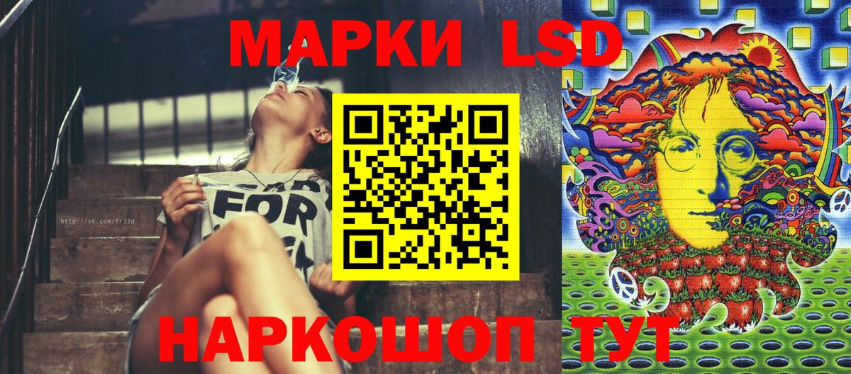 Марки 25I-NBOMe 1,8мг Красноперекопск