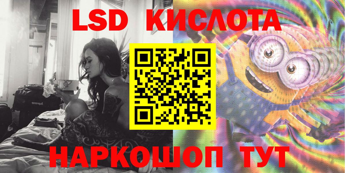 Марки N-bome 1500мкг  Марки N-bome 1500мкг  Вход с VPN  Красноперекопск 